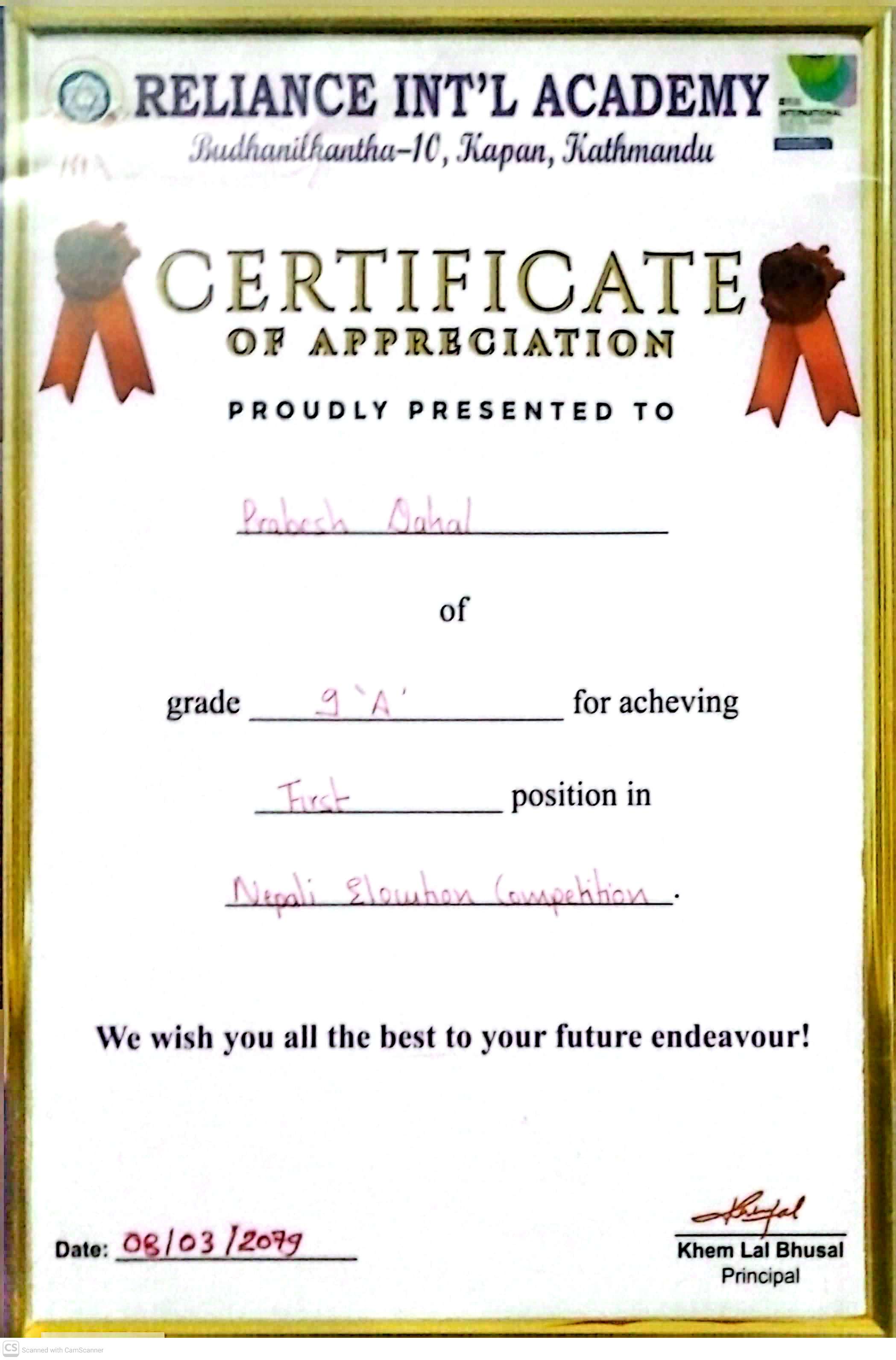 Certificate
